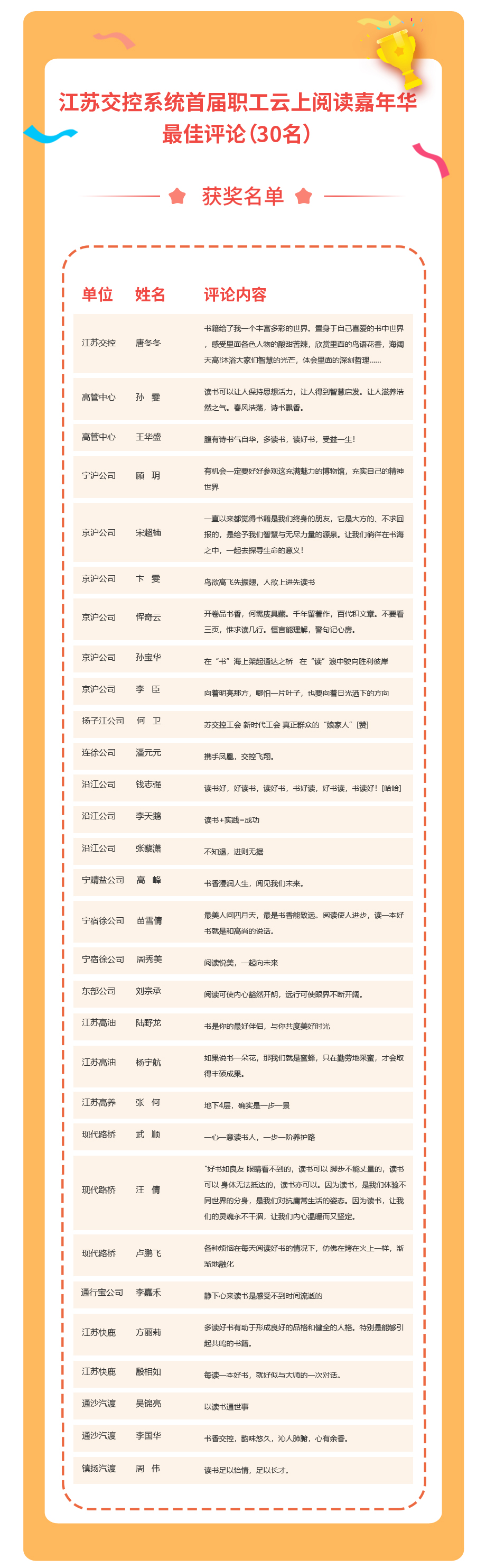 评论.jpg