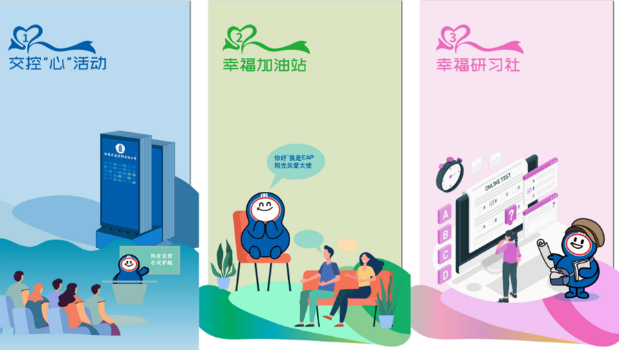 三个篇章.png